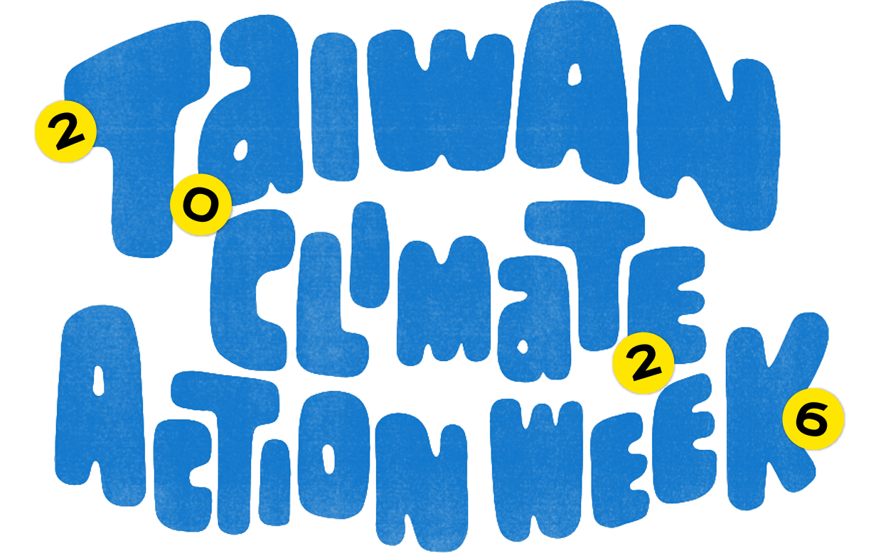 2026 Climate Week Taiwan